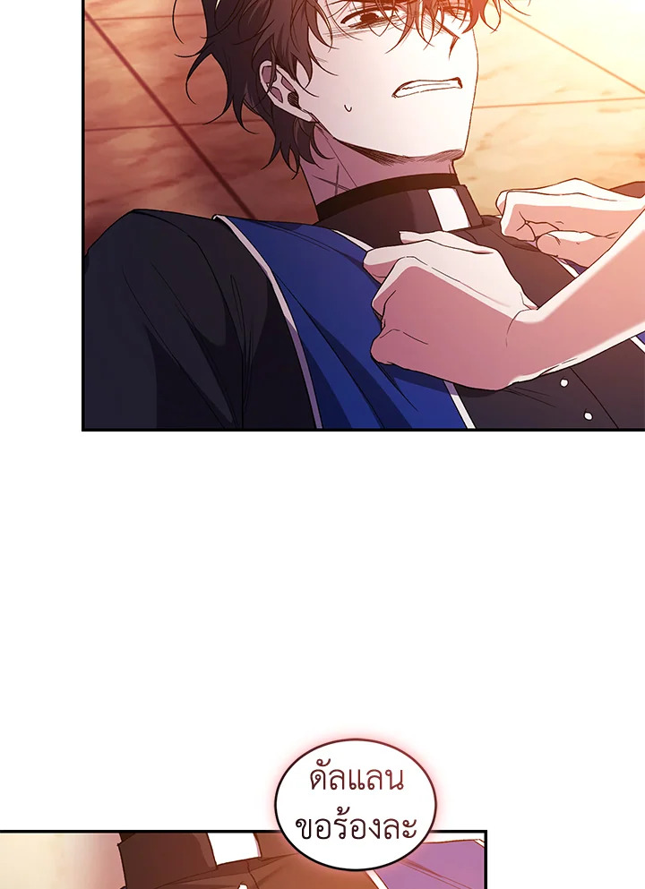 Resetting Lady 46 (35)